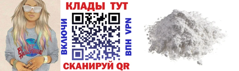 Как найти наркотики Феодосия Гашиш Alpha-PVP Мефедрон Марихуана Галлюциногенные грибы Cocaine
