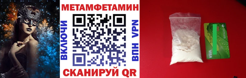 гидра tor  Феодосия  Amphetamine 98% 