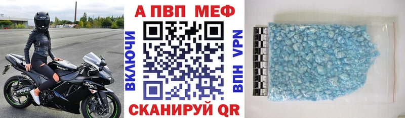 А ПВП VHQ  Феодосия 