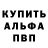 АМФЕТАМИН 97% Bless them