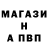 Альфа ПВП мука Branden Reese