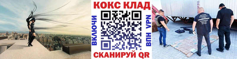дарк нет как зайти Феодосия Кокаин 99%
