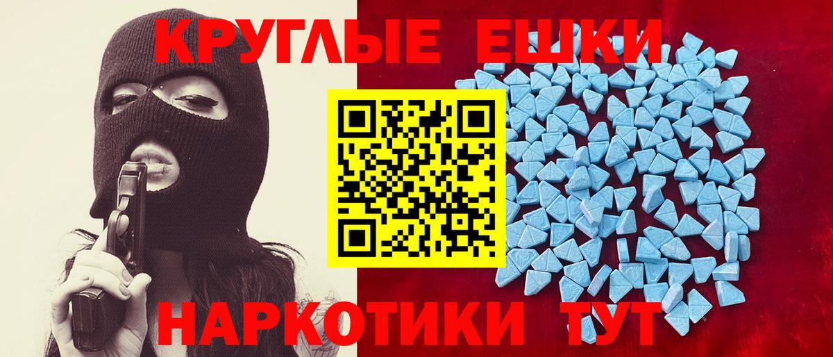 Ecstasy Punisher Феодосия