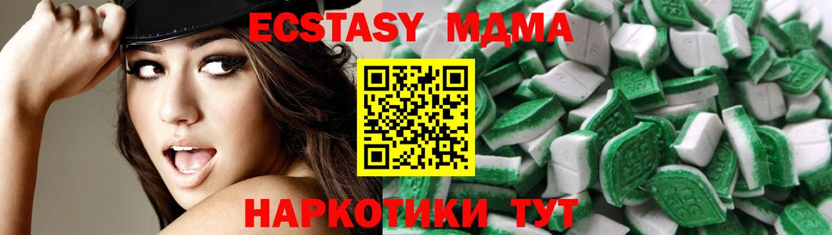даркнет официальный сайт  Экстази MDMA  Экстази  Вход с VPN  Феодосия  гидра  