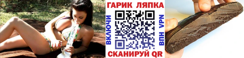 ГАШИШ индика сатива  магазин  наркотиков  Феодосия 