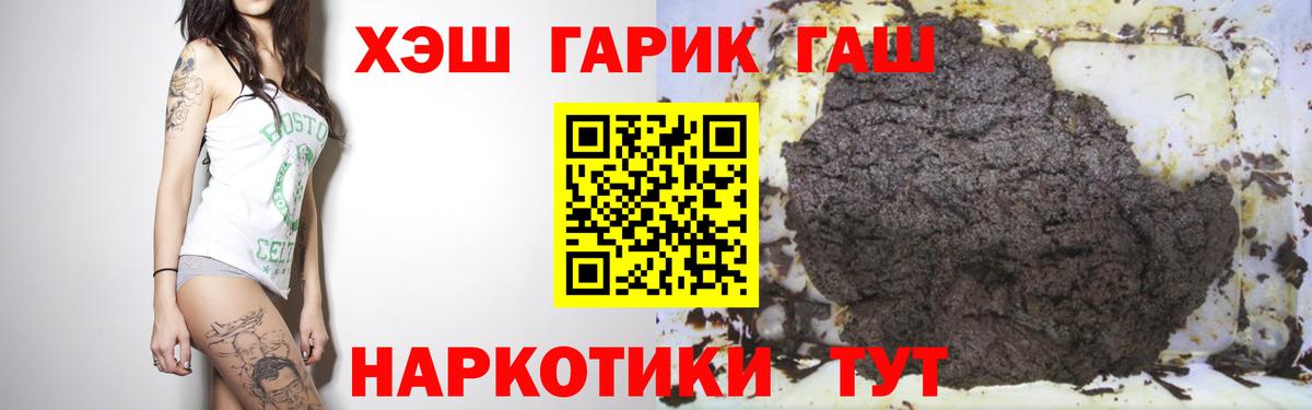 Гашиш Изолятор  Гашиш  Феодосия  Гашиш ice o lator  Вход с VPN 