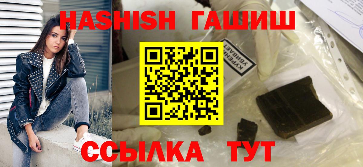 Гашиш убойный Феодосия