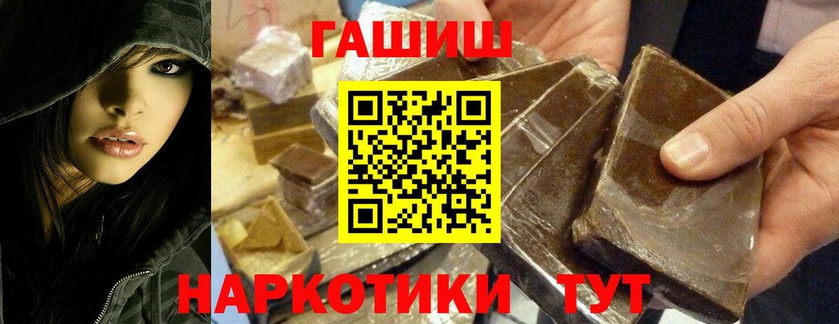 ГАШИШ  Феодосия  Канабис  Меф МЯУ МЯУ кристаллы  Вход с VPN  ГАШ  МДМА 