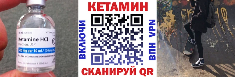 Кетамин ketamine  это телеграм  Феодосия 