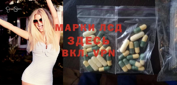 мяу мяу мука Краснослободск