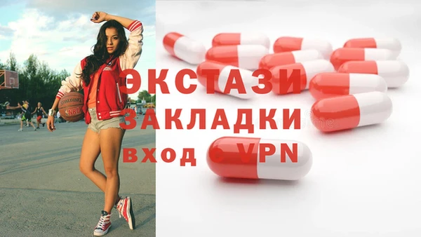 амф Краснотурьинск