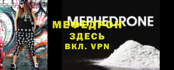кристаллы Красноперекопск