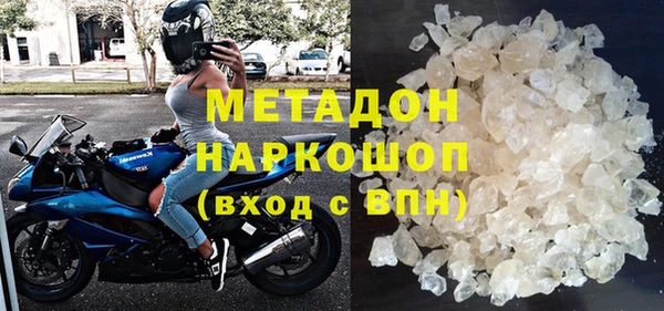 кристаллы Красноперекопск