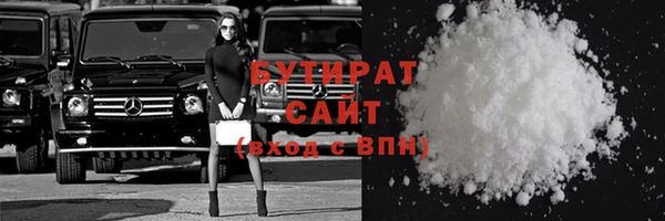 кристаллы Красноперекопск