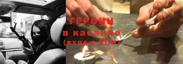 кристаллы Красноперекопск