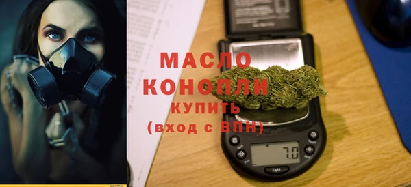 кристаллы Красноперекопск
