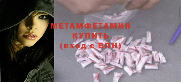 амф Краснотурьинск