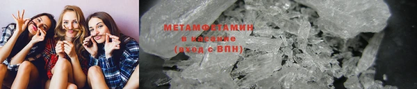 мяу мяу мука Краснослободск