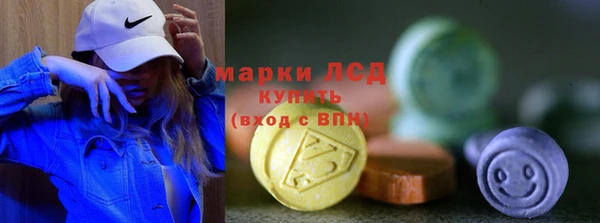 мяу мяу мука Краснослободск