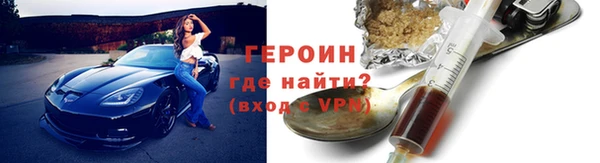 мяу мяу мука Краснослободск