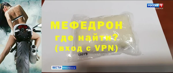 мяу мяу мука Краснослободск