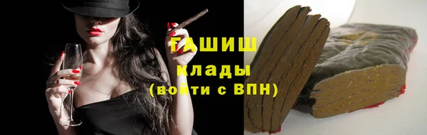 MDMA Premium VHQ Протвино