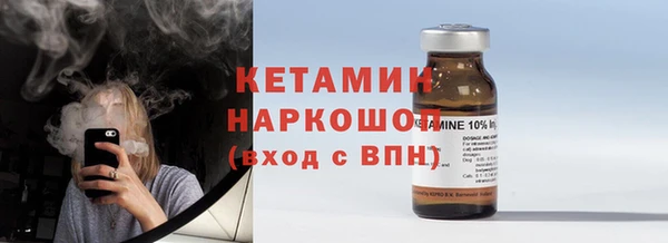 мяу мяу мука Краснослободск