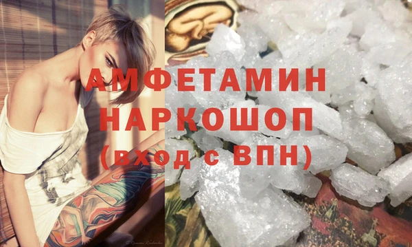мяу мяу мука Краснослободск