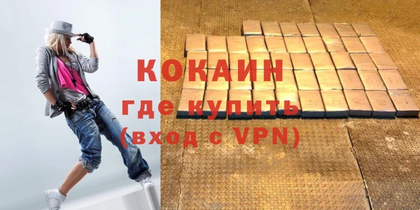скорость mdpv Осинники