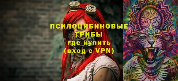 мяу мяу мука Краснослободск