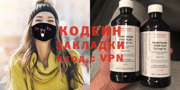 кристаллы Красноперекопск