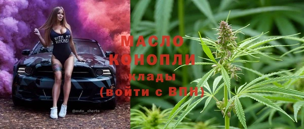 кристаллы Красноперекопск