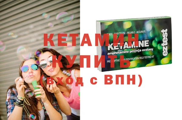 кристаллы Красноперекопск