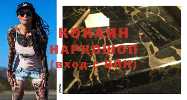 мяу мяу мука Краснослободск