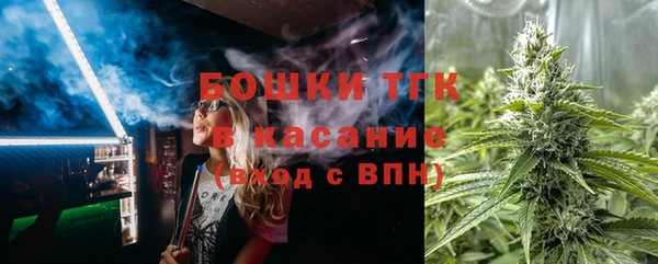 кристаллы Красноперекопск