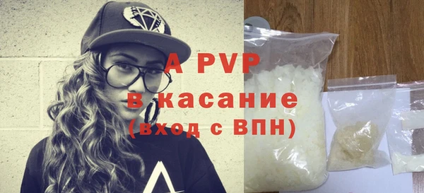 стаф Остров