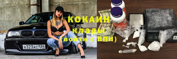 метамфетамин Сосновый Бор
