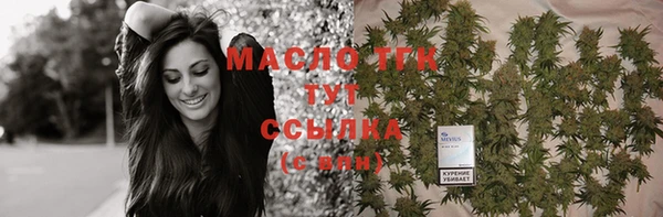 амф Краснотурьинск