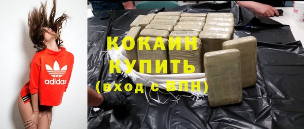 кристаллы Красноперекопск