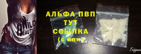 мяу мяу мука Краснослободск