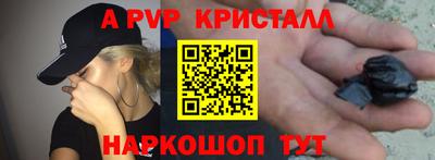 гидропоника Ливны