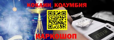гидропоника Ливны
