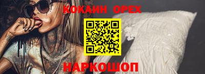 дживик Лесосибирск