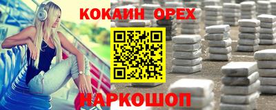 экстази Ликино-Дулёво