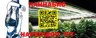 гидропоника Ливны