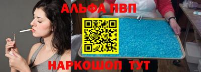 дживик Лесосибирск