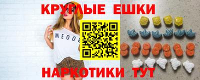 экстази Ликино-Дулёво