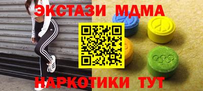 экстази Ликино-Дулёво