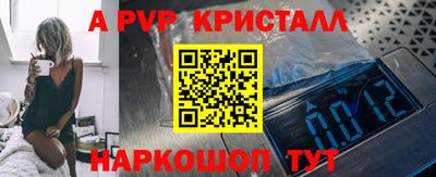гидропоника Ливны