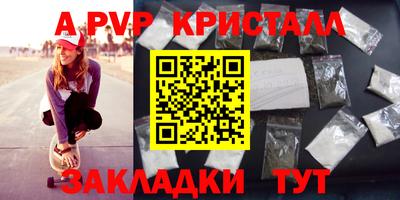 дживик Лесосибирск